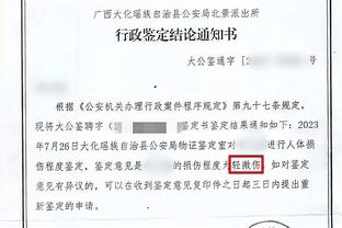 雷竞技用户登录平台网址截图0